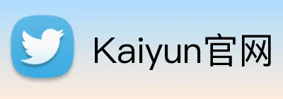 Kaiyun官网 Logo